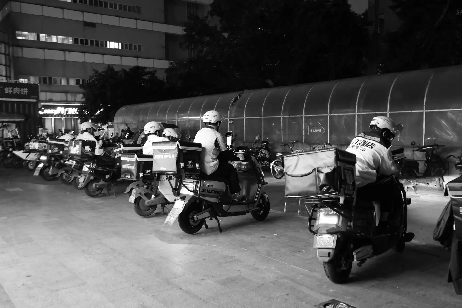 北京旸泰商贸日用品批发渠道分析：企事业单位采购效率提升方案正文配图 1